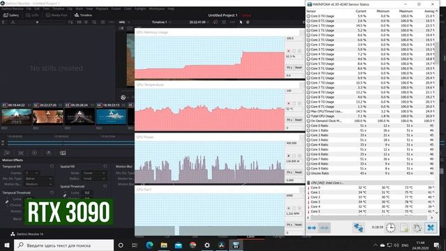 RTX 3090 полный тест. Пришло ли время для апгрейда? смотреть онлайн