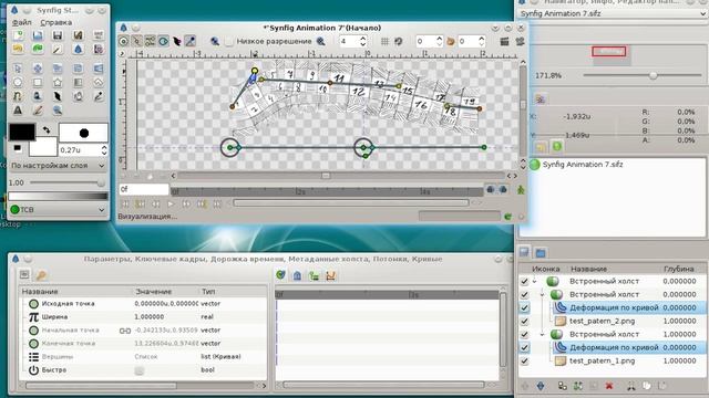 Synfig "деформация по кривой". Часть 2 (Curve warp. Part 2) смотреть онлайн