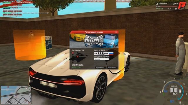 ФЕДЕРАЛЬНЫЕ НОМЕРА ЗА 500.000 СТОИТ ЛИ ПОКУПАТЬ?! - RADMIR MTA смотреть онлайн