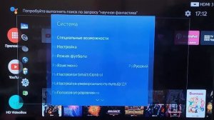Показываю, что делать, если тормозит видео на Xiaomi Mi Box