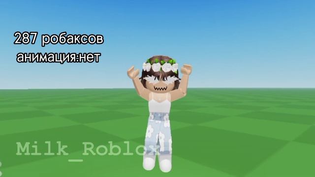 ИДЕИ ДЛЯ СКИНОВ!#роблокс #скины #идеи #квин #слоумо #ананас смотреть онлайн