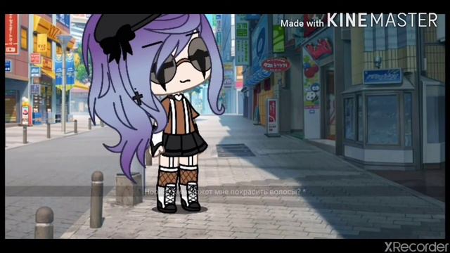 СЕРИАЛ | | °Это настоящая любовь...° | | [ 2/? ] °Gacha Life° {ЗвЁзДоЧкА _ We} смотреть онлайн
