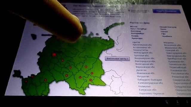 Звоним на авито смотреть онлайн