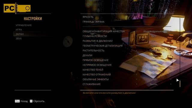 Настройка графики в mafia definitive edition для слабых и средник пк, репак и лицензия. смотреть онлайн