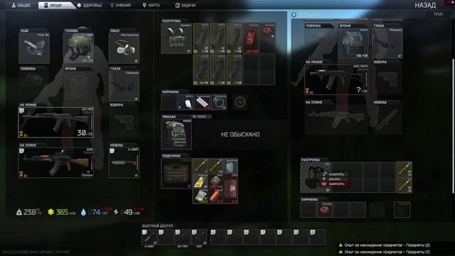 Escape from Tarkov/Прокачка с нуля\Выжить любой ценой смотреть онлайн