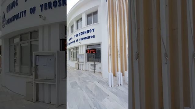 Yeroskipou Cyprus смотреть онлайн