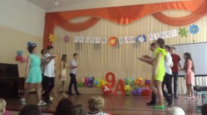 выпускной вальс 9 класс