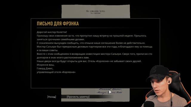 Mafia: Definitive Edition Remake - ЖЕСТКОЕ МЕСИВО! ОТЕЛЬ КОРЛЕОНЕ! СЕРИЯ #5 смотреть онлайн