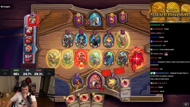 SilverName. РОЛЬНУЛ ИМБА КВЕСТ НА СИРЕ. Сильвернейм Hearthstone смотреть онлайн