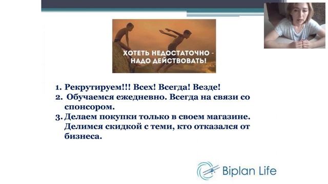 Командная планерка 14 каталог 3 неделя смотреть онлайн