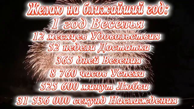 С Днём Рождения Талгат смотреть онлайн