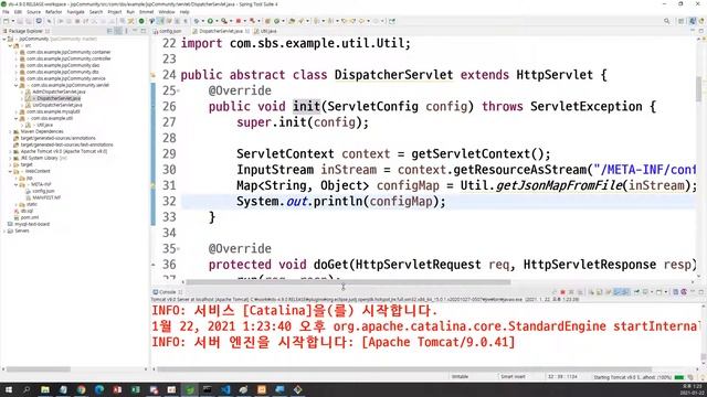 2021 01 22, JSP커뮤니티, 53강, META-INF/config.json 파일에, 메일발송관련 계정정보를 넣고, 설정용 서블릿에서 읽기 смотреть онлайн