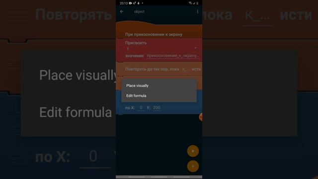 Скролл в покет коде!Очень просто! смотреть онлайн