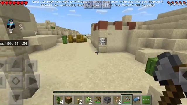 Играю в майнкрафт с другом смотреть онлайн