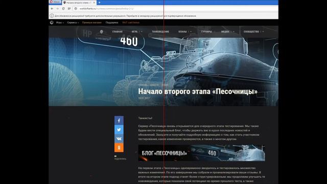 песочница 2 Несколько вопросов и предложение смотреть онлайн