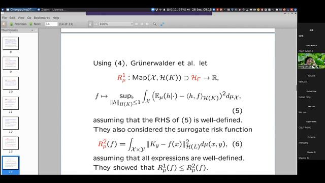 Hong Van Le (7/26/22): Supervised learning with probabilistic morphisms and kernel mean embedding смотреть онлайн