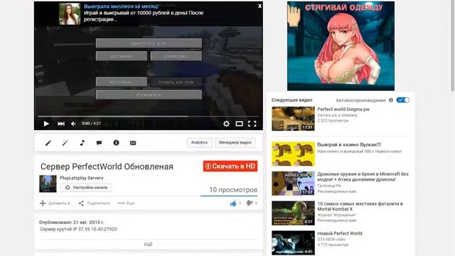 Сайт Hack.GAmes-vk.ru смотреть онлайн