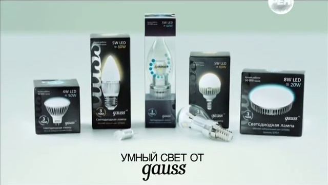 Новогодний логотип и межрекламные заставки. РЕН. смотреть онлайн