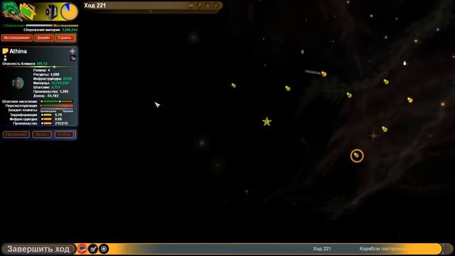 Sword Of The Stars Complete Collection ОБЗОР.mp4