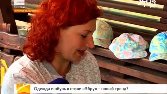 Одежда и обувь в стиле «Эбру»: превращаем обычные вещи в произведения искусства смотреть онлайн
