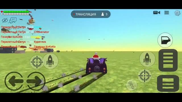 ☃️Стрим!играем с подписчиками!☃️