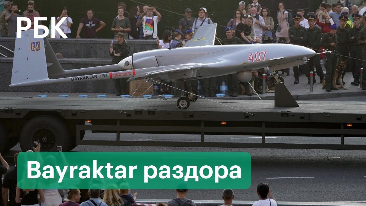 Реакция России и Германии после атаки беспилотника Bayraktar в Донбассе. Ответ Украины
