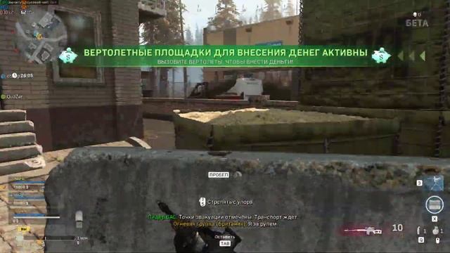 AMD FX 6300 + Nvidia GeForce GTX 1650 4GB Call of Duty Modern Warfare 2019 (Warzone) gameplay смотреть онлайн