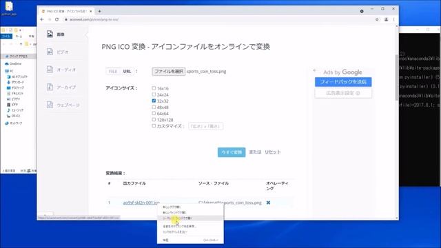 [簡単] Pythonプログラムをexeファイル化する方法｜pyinstaller｜アイコン指定 смотреть онлайн