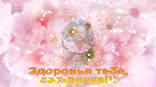 С Днем рождения,Наташа!!! смотреть онлайн