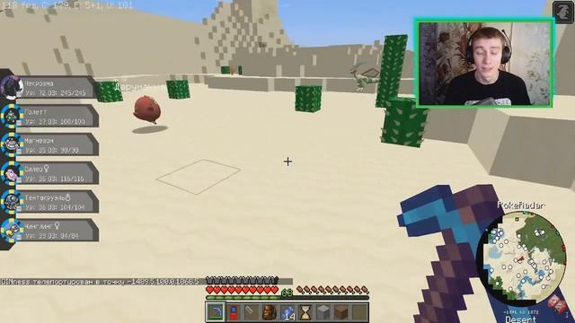 НЕ РАССКАЗЫВАЙ ЭТОТ СЕКРЕТ! ? ВОТ ЭТО ЭВОЛЮЦИЯ!? МАЙНКРАФТ ПОКЕМОНЫ (Pixelmon GENERATIONS) #175 смотреть онлайн