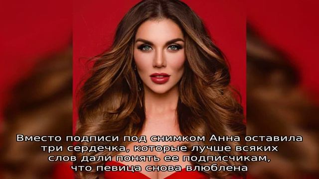 Анна Седокова определилась с третьим мужем, фото смотреть онлайн