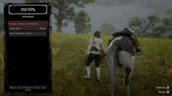 RDR 2 online. В поисках карты сокровищ. Озеро Изабелла. Фарм золота