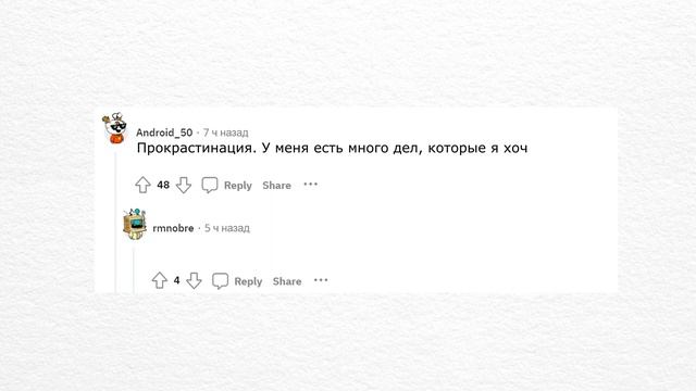 РЕДДИТ - КАКАЯ привычка вам мешает жить? - АПВОУТ #реддит #reddit #реддитистории #апвоут смотреть онлайн