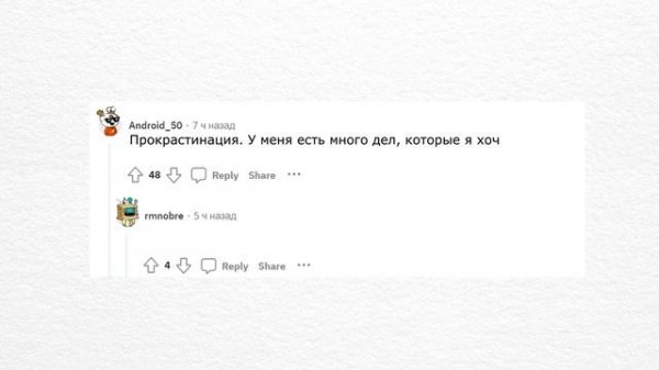 РЕДДИТ - КАКАЯ привычка вам мешает жить? - АПВОУТ #реддит #reddit #реддитистории #апвоут