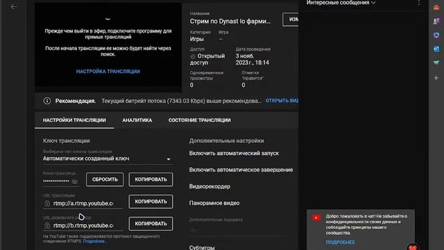 Стрим по Dynast Io фармим хеллоун ивент!?ВАЙБОВЫЙ СТРИМ!? смотреть онлайн