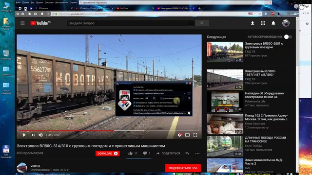 youtube2yap смотреть онлайн