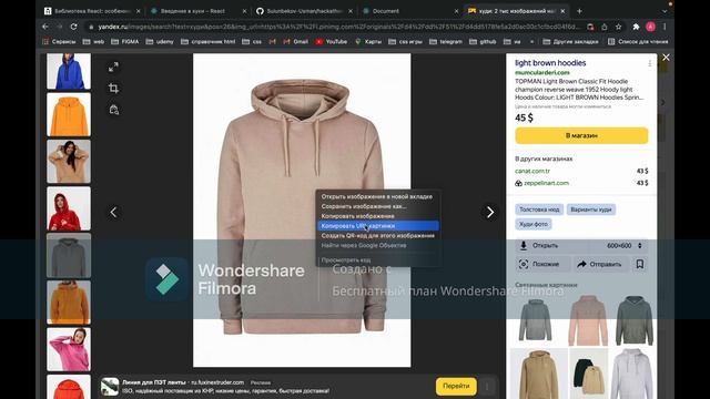Полноценный сайт на реакте! смотреть онлайн