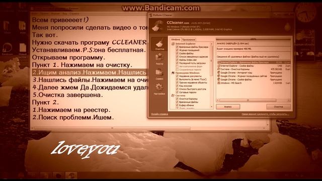 Урок.Если компьютер заедает. смотреть онлайн