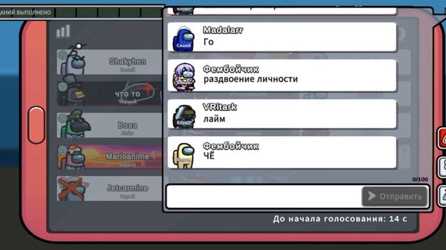 Амонг/Ас -(сражение) смотреть онлайн