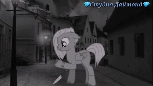 Пони Клип - ЩЕНКИ ШРАМЫ {Коллаб} смотреть онлайн
