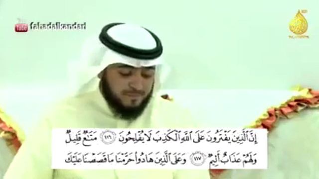 ХАФИЗ КОРАНА смотреть онлайн