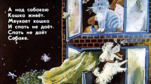 Над нашей квартирой.