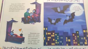 Удивительная Ви : Встреча с Ви