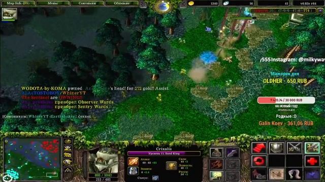 Да что он вытворяет на Скорпионе, 0 смертей )). Скорпион (Sand King) A3A4TOSTOBOY Dota. смотреть онлайн