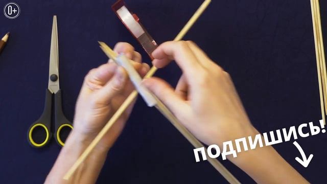 ПОДЕЛКИ ДЛЯ ДЕТЕЙ? DIY ИГРУШКИ СВОИМИ РУКАМИ ? МАСТЕР-КЛАСС, КАК СДЕЛАТЬ АРБАЛЕТ ИЗ ШПАЖЕК.