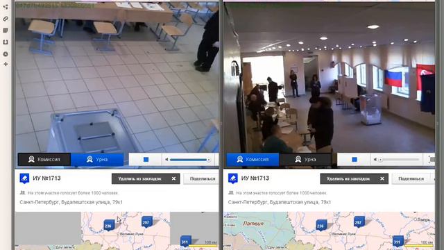 Попытка вынести бюллетень :D смотреть онлайн