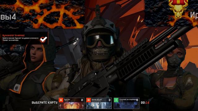 Warface Вулкан Профи Нашивки за все классы смотреть онлайн