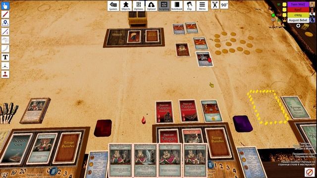 Tabletop Simulator: Таверна ,,Красный дракон" смотреть онлайн
