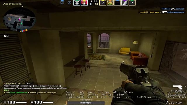 ?CS:GO. Играю с чатом. NONPRIME.... смотреть онлайн