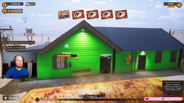 Gas Station Simulator 🚗 ФИНАЛ ЗАПРАВКИ #5